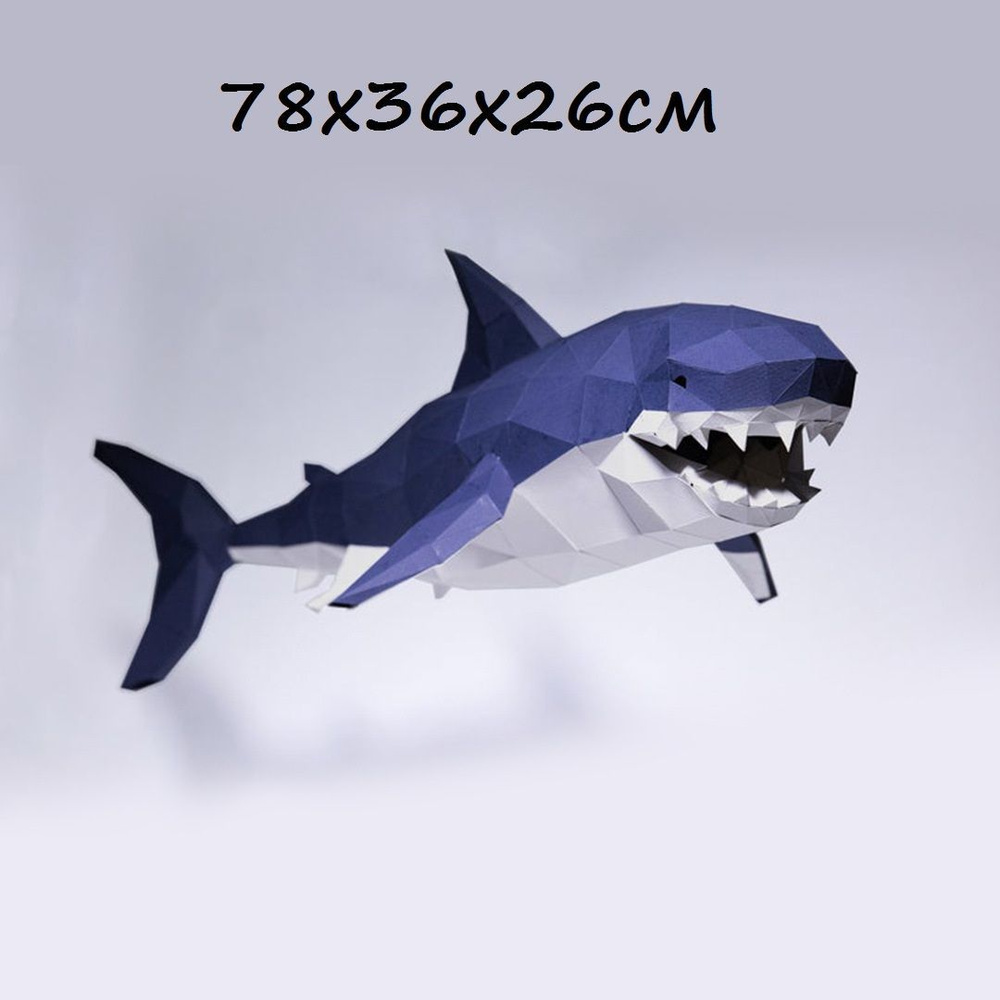 3D конструктор пазл Акула #1
