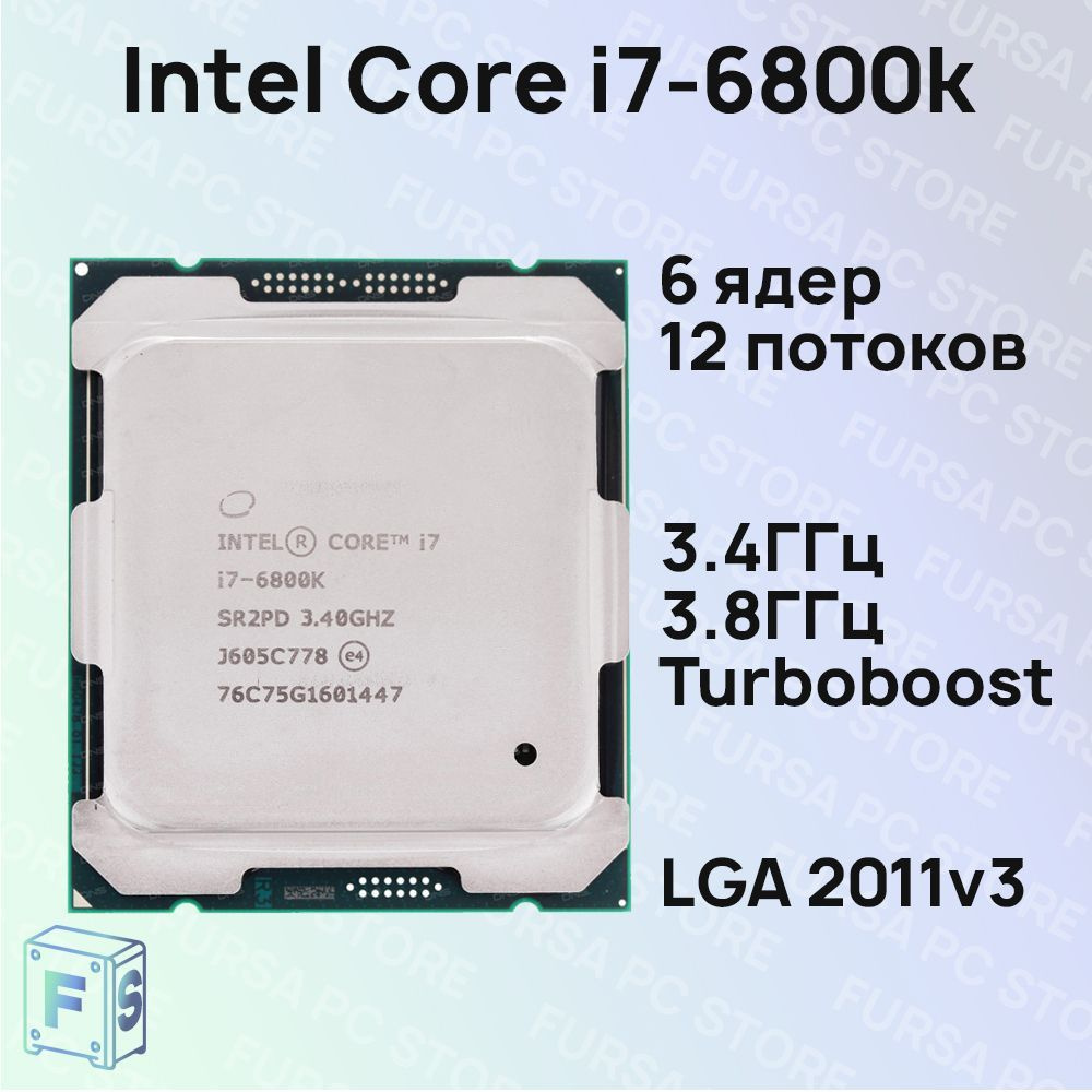 Intel Процессор Core I7-6800K OEM (без кулера) #1