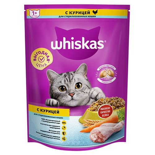 Whiskas Sterilised Chicken / Сухой корм Вискас подушечки для стерилизованных кошек Курица, 800 г  #1