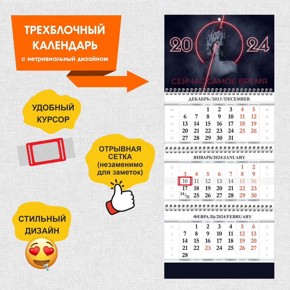 Outlook для ежедневной работы с электронной почтой и календарями