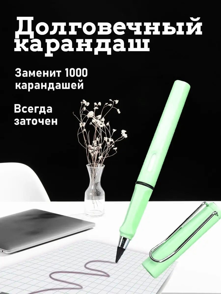 Hupper Dupper Карандаш, твердость: HB (Твердо-мягкий), толщина: 0.5 мм, 1 шт.  #1