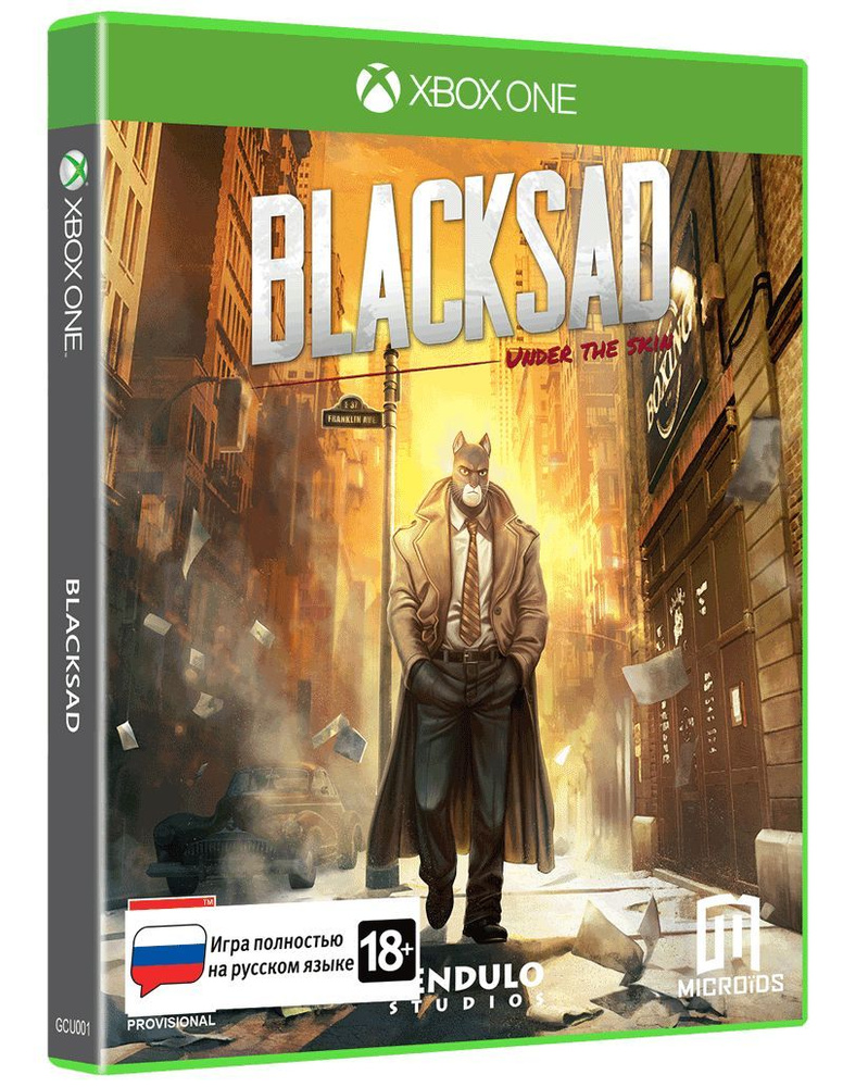 Игра Blacksad: Under the Skin Limited Edition (Xbox One, Xbox Series, Русская версия)  #1