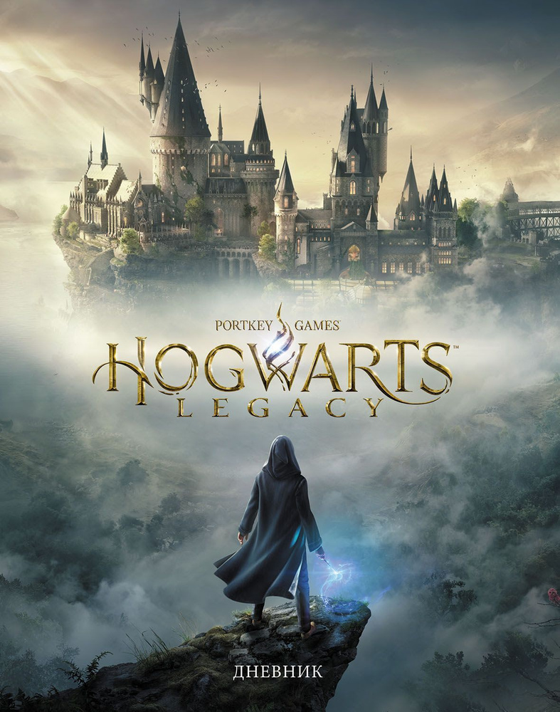 Дневник для 1-11 классов Hatber 40л А5 твердый переплет глянцевая ламинация -Hogwarts Legacy-Гарри Поттер- #1