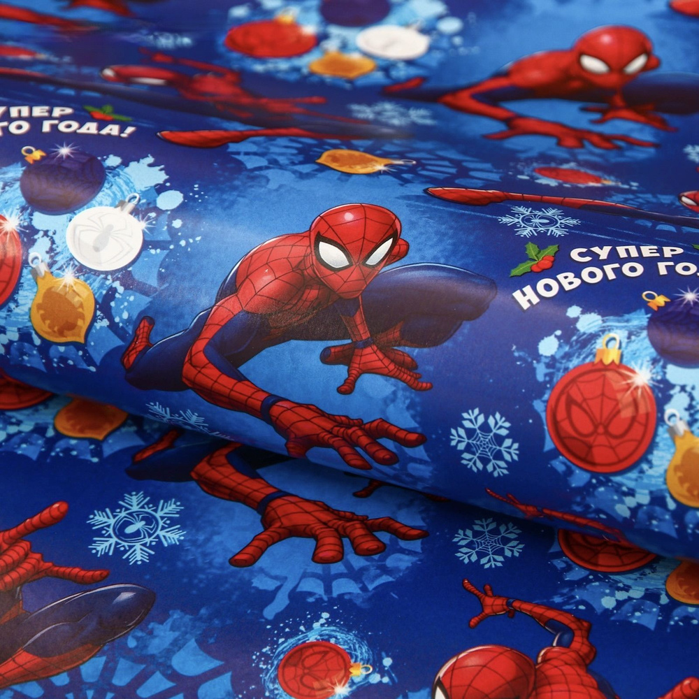 Бумага упаковочная новогодняя глянцевая "С Новым годом!", Человек-паук, 70х100 см, 1 лист  #1