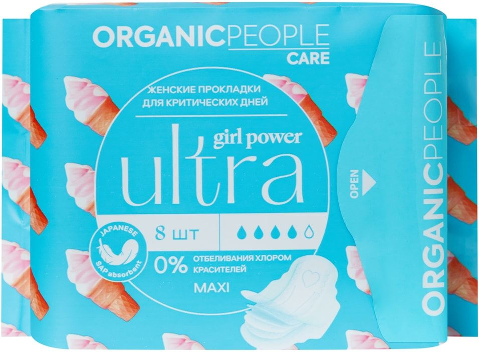Прокладки Organic People Girl Power для критических дней Ultra Maxi 8шт х1шт  #1