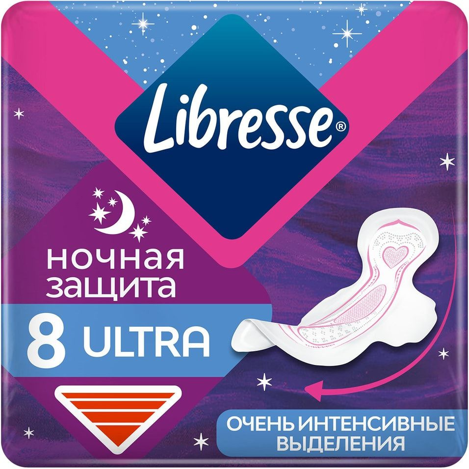 Прокладки Libresse Ultra Ночные 8шт х1шт #1