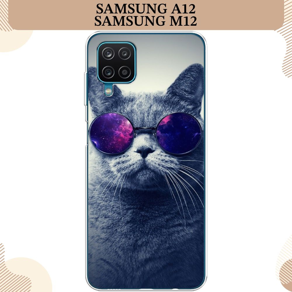 Силиконовый чехол на Samsung Galaxy A12/M12 / Самсунг А12/М12 Космический кот  #1