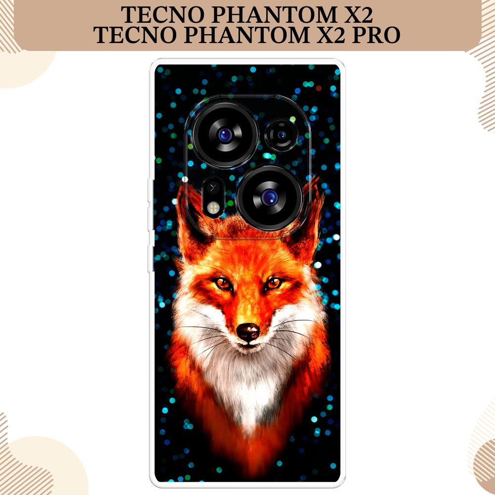 Силиконовый чехол на Tecno Phantom X2/X2 Pro / Текно Фантом X2/X2 Про, Волшебная лисица  #1