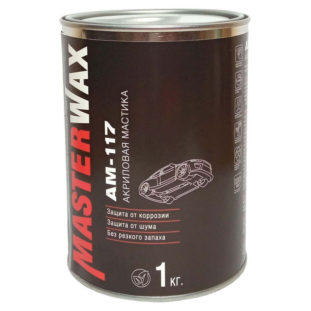 Мастика шумоизоляционная MasterWax АМ-117 1кг #1