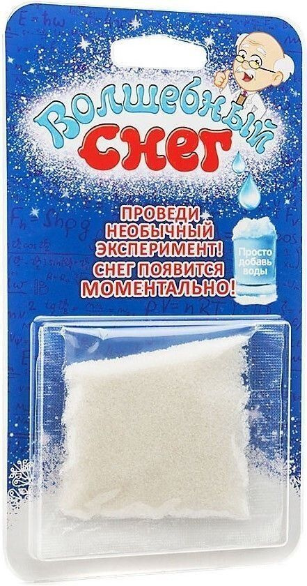 Волшебный снег, Белый, 10 г. #1