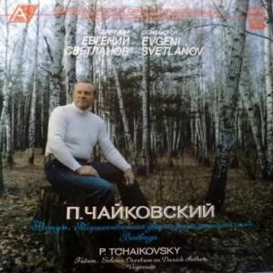 Виниловая пластинка Piotr Illitch Tchaikovsky (Петр Ильич Чайковский) Fatum. Solemn Overture On Danish #1