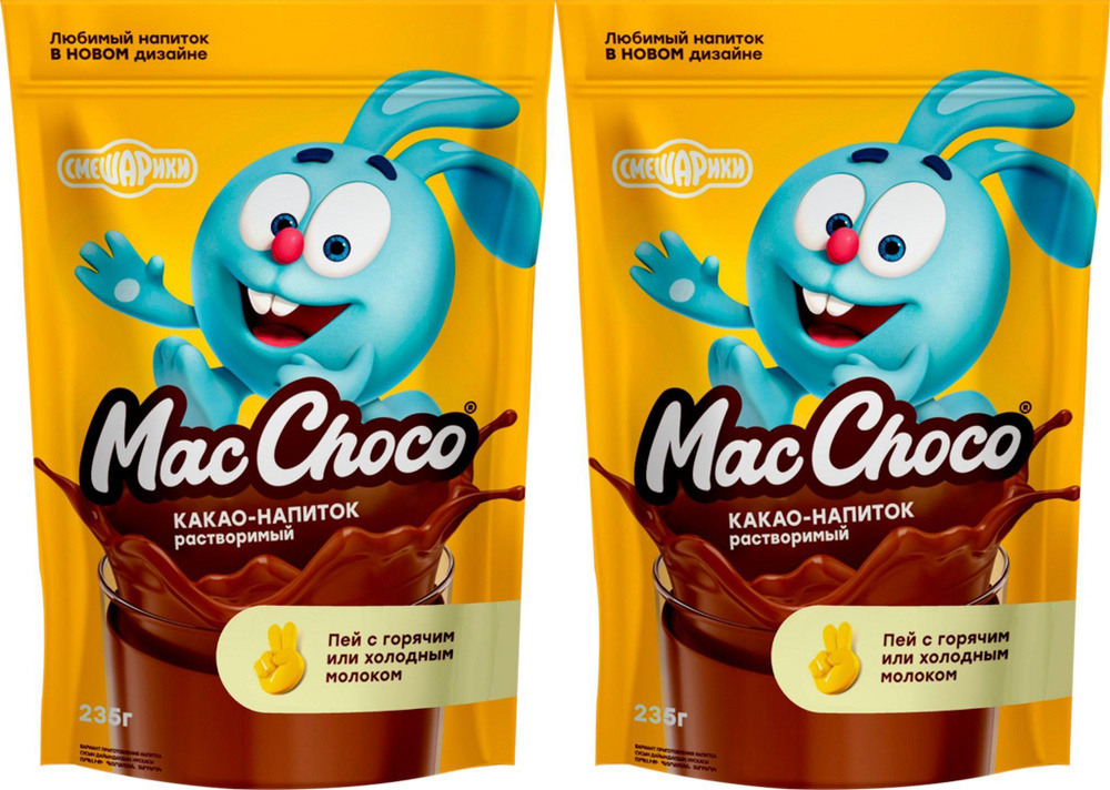 MacChoco какао-напиток растворимый, 235 г #1