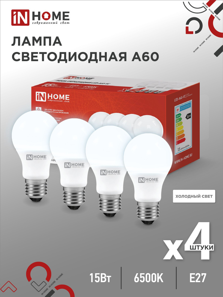 Упаковка 4 шт. лампочек светодиодных LED-A60-VC 4PACK 15Вт Е27 6500К 1430Лм IN HOME  #1