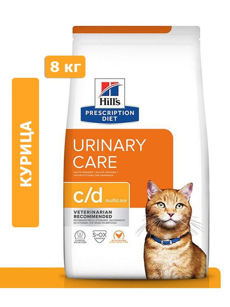 Корм для домашних животных Hill's Prescription Diet c/d Multicare Urinary Care (курица), 8 кг 605889 #1