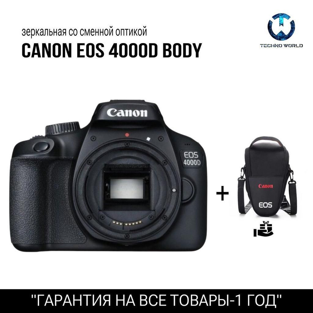 Фотоаппарат Canon EOS 4000D BODY #1