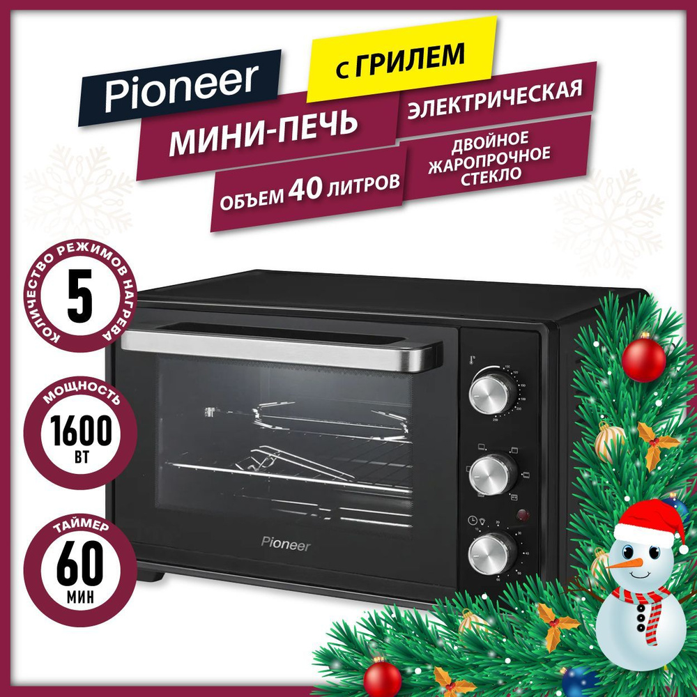 Духовой шкаф pioneer