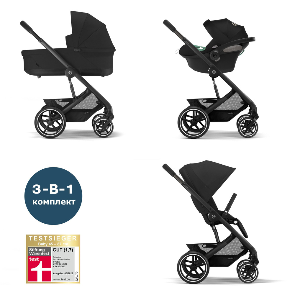 Детская коляска 3 в 1 Cybex Balios S Lux BLK Moon Black в комплекте со спальным блоком Cot S, автокреслом #1