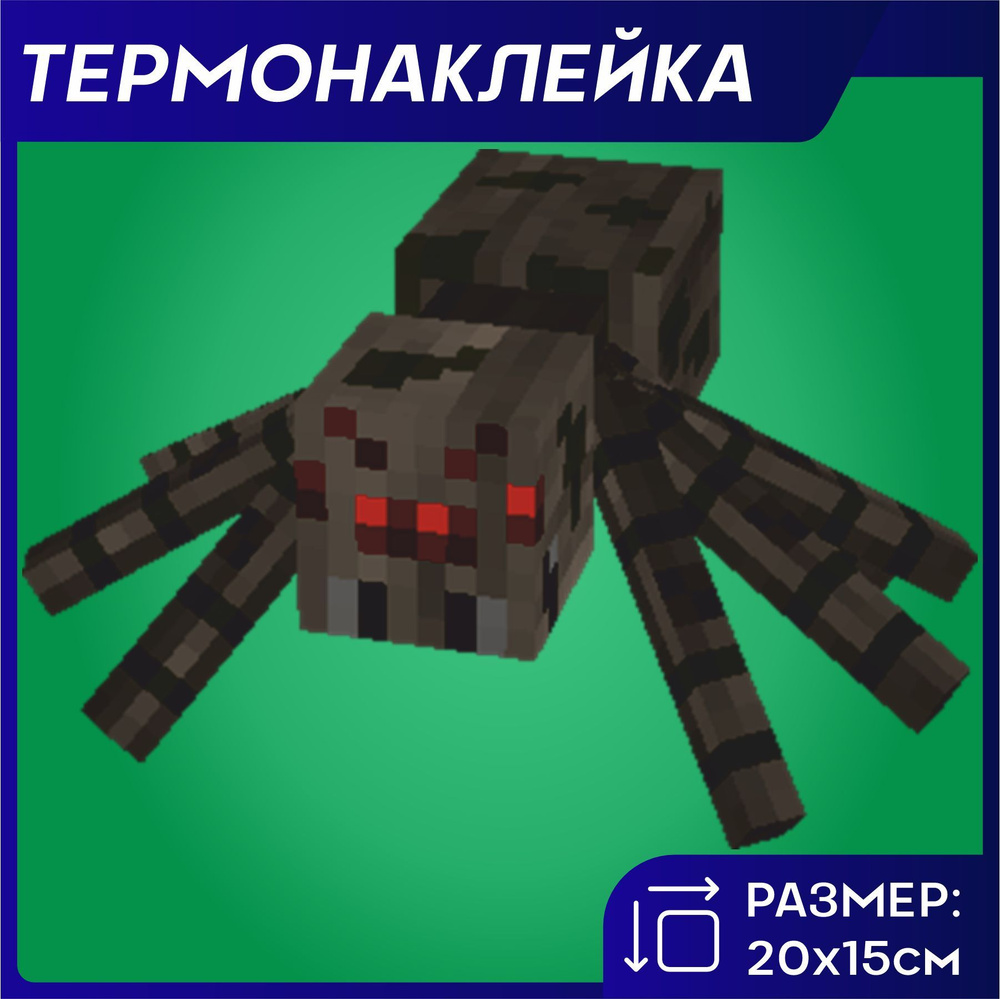 Термонаклейка на одежду Minecraft #1