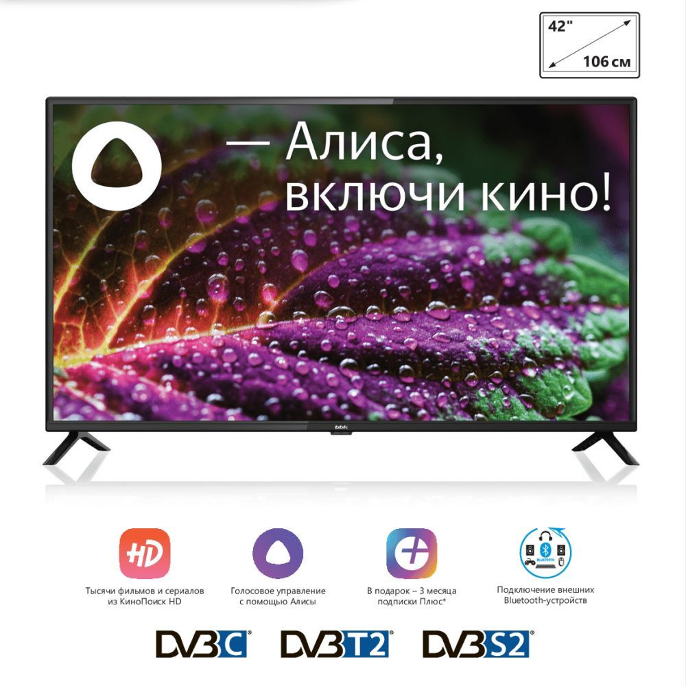 BBK Телевизор с Алисой и Wi-Fi 42LEX-9201/FTS2C 42" Full HD, черный #1