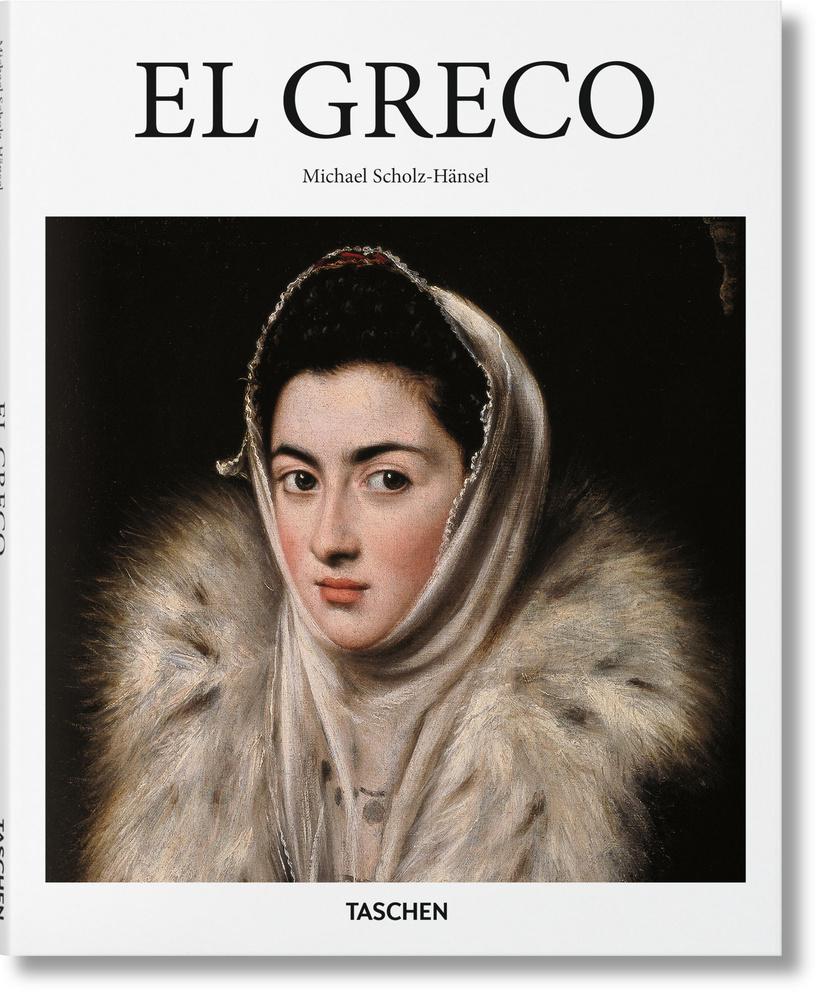 El Greco Basic Art #1