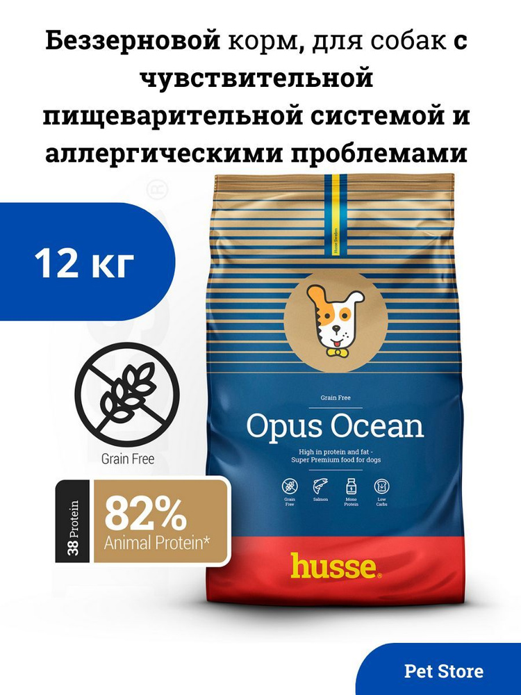 Сухой корм для собак, OPUS OCEAN, 12 кг #1