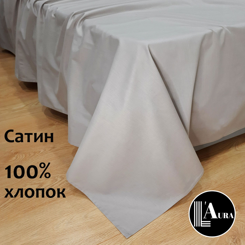 L'Aura Простыня стандартная постельное белье премиум класса, Сатин, 220x260 см  #1