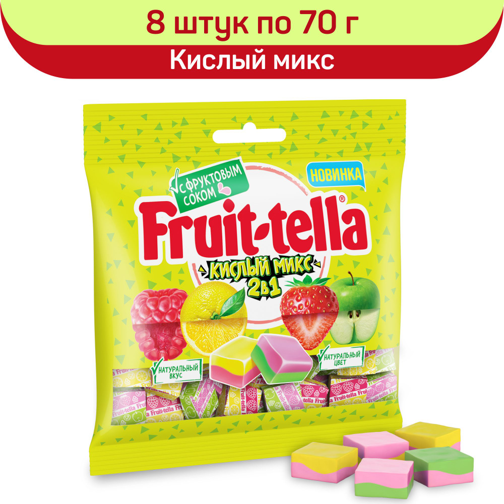 Фрутелла жевательная конфета Fruittella "Кислый микс", со вкусами яблока и клубники, лимона и малины, #1