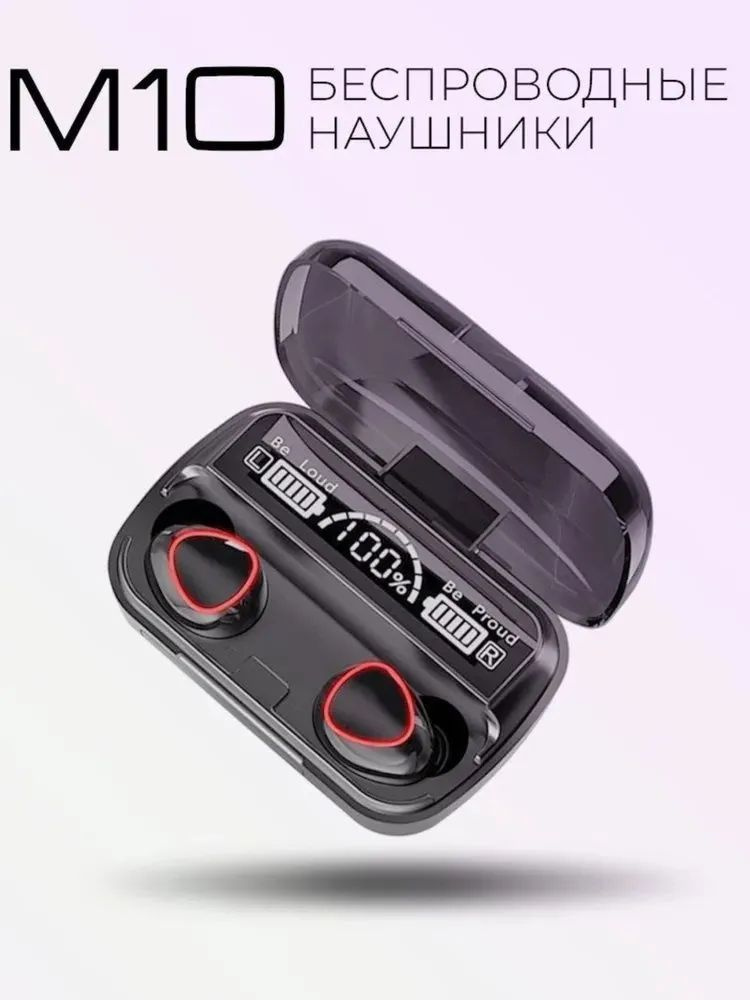 Наушники беспроводные с микрофоном, Bluetooth, красный, черный  #1