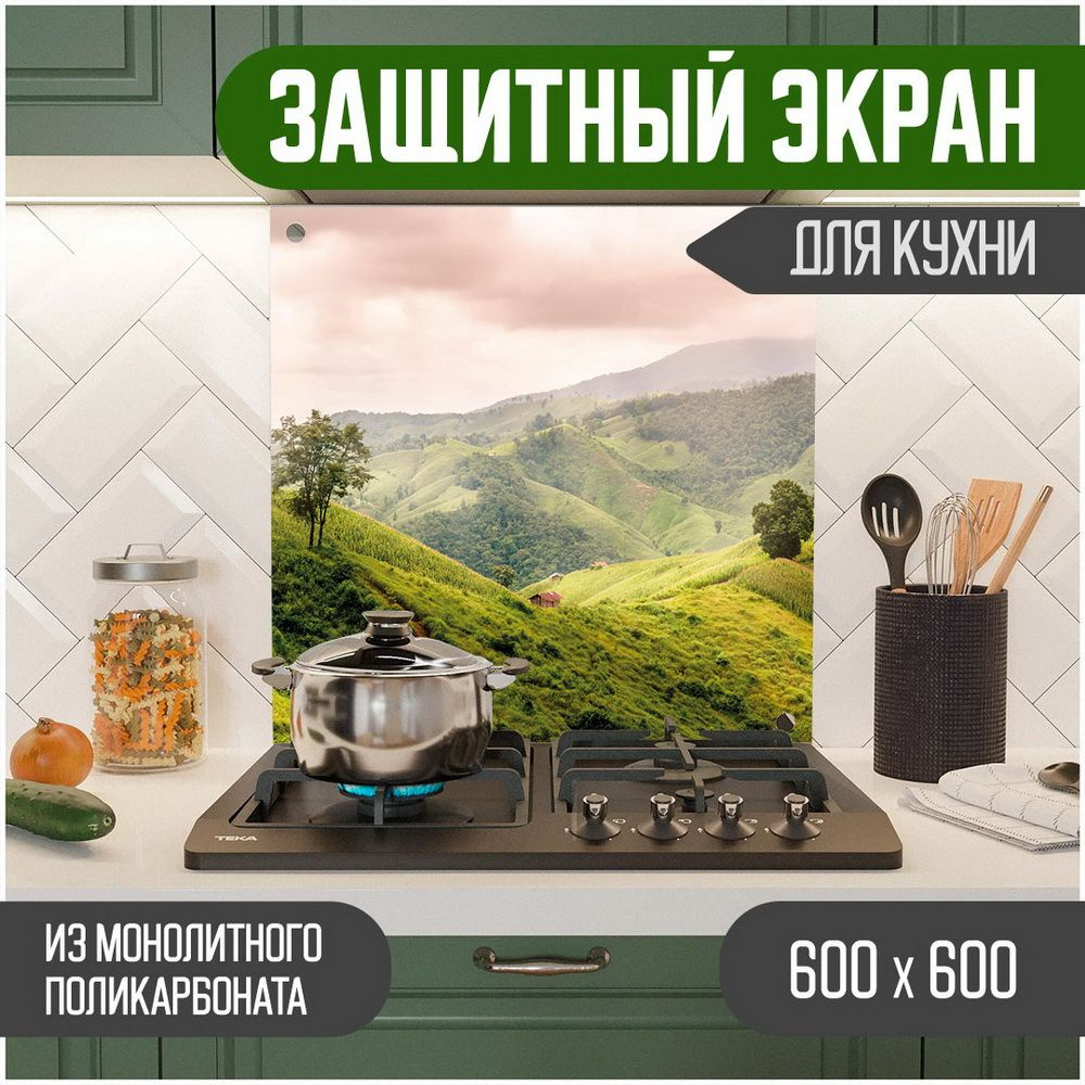 Фартук для кухни на стену, кухонный фартук, панель на кухню с фотопечатью из поликарбоната. Стеновые #1