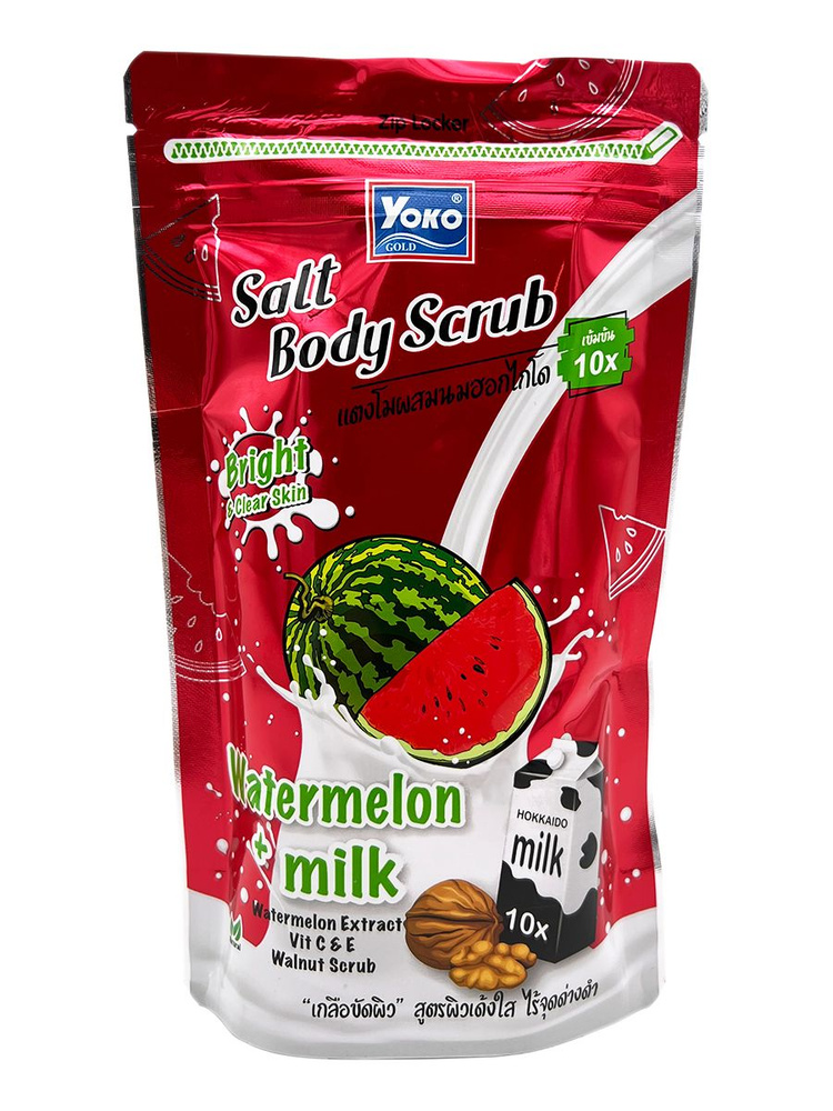 Yoko Скраб для тела солевой, арбуз и молоко, Таиланд, Gold Salt Body Scrub Watermelon Plus Milk, 350 #1