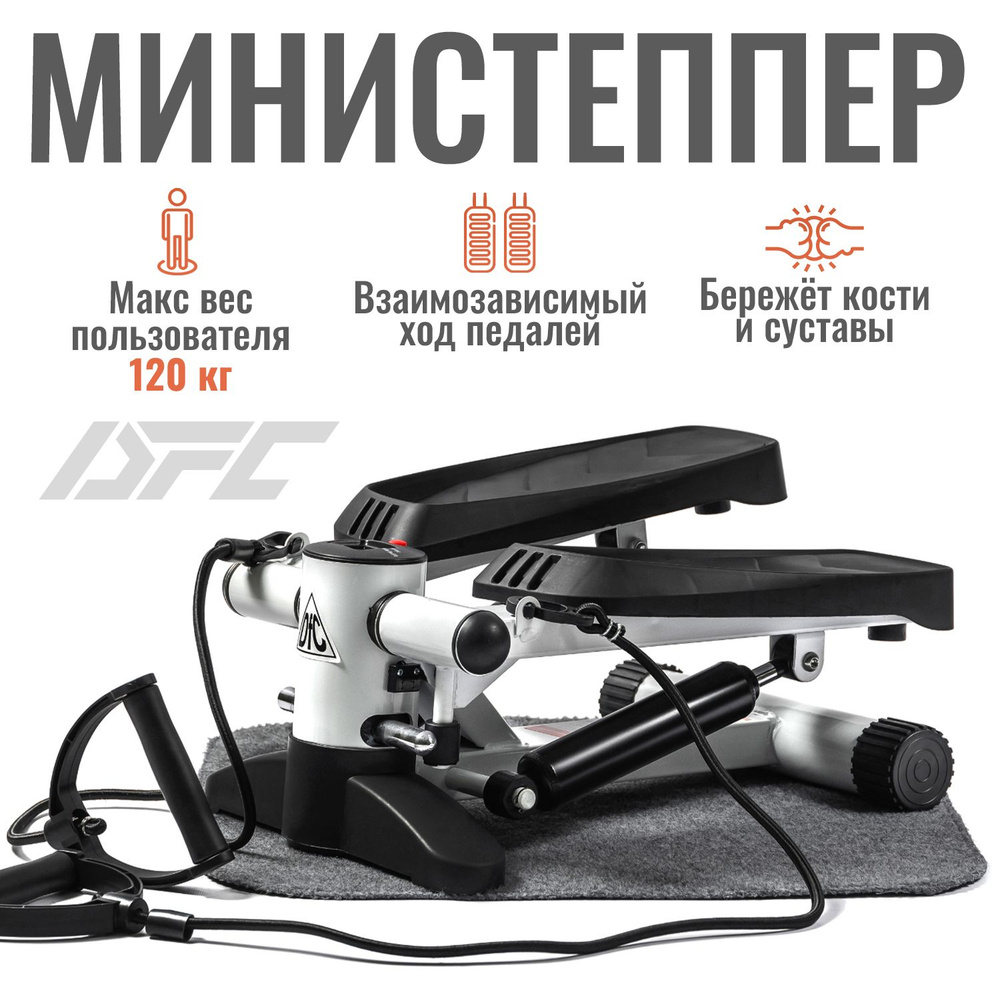 Министеппер со съемными эспандерами DFC SC-S100WB #1