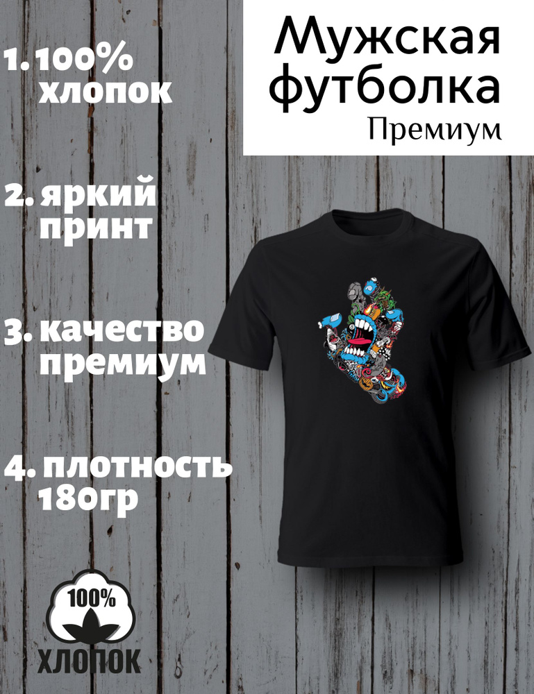 Футболка Принт #1