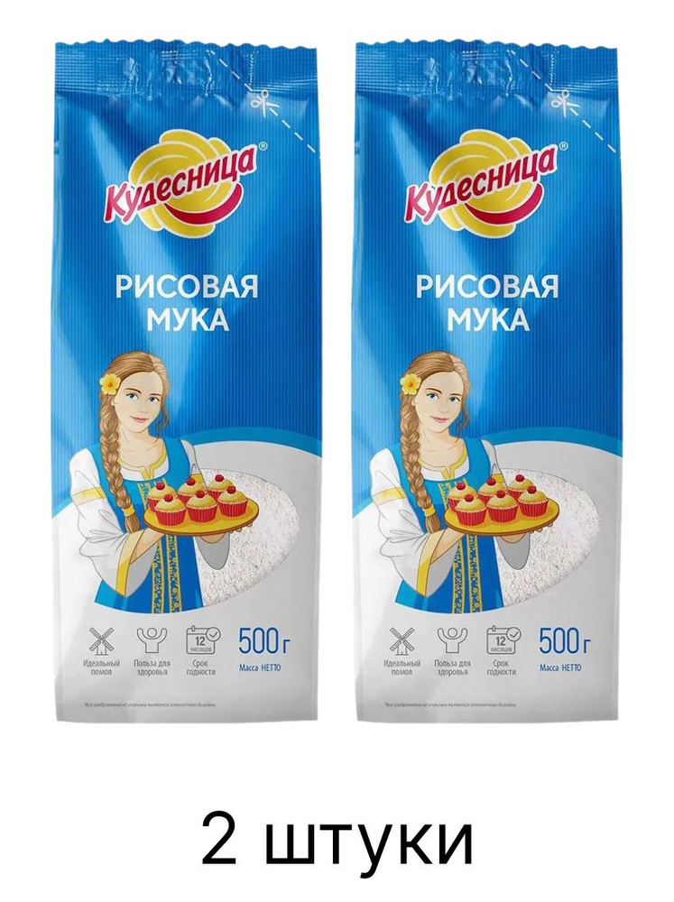 Мука рисовая, 500 г #1