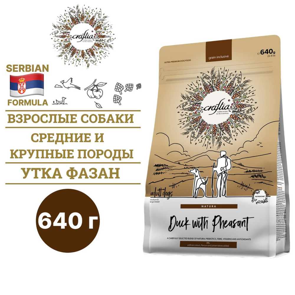 Сухой корм CRAFTIA NATURA для взрослых собак средних и крупных пород из утки с фазаном 640 г  #1