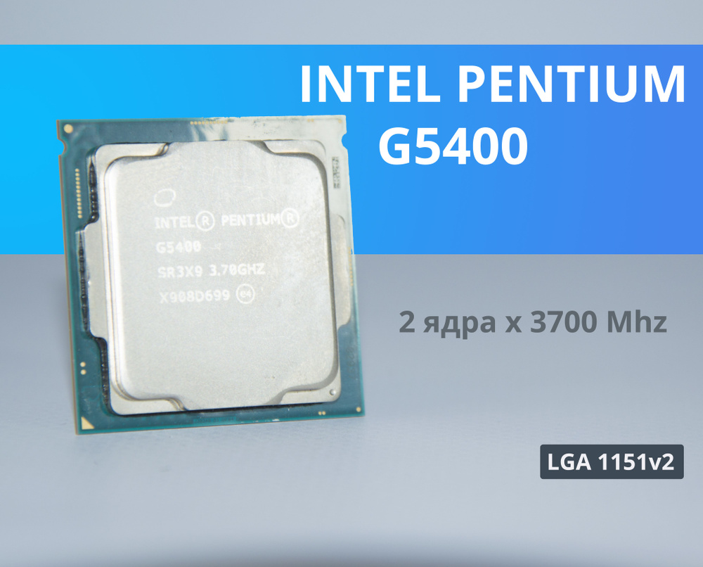 Intel Процессор Pentium Gold G5400 LGA1151 OEM (без кулера) #1