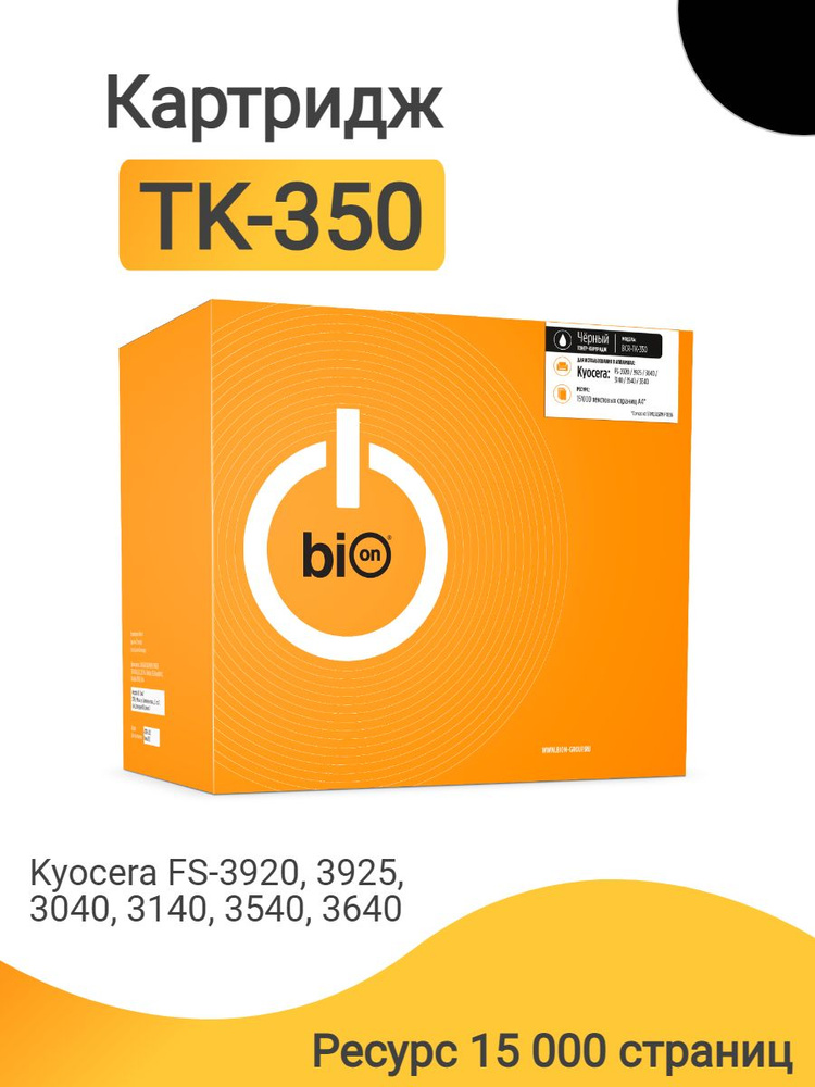 Картридж Bion TK-350 для лазерного принтера Kyocera FS-3920, FS-3925, FS-3040, FS-3140, FS-3540, FS-3640, #1