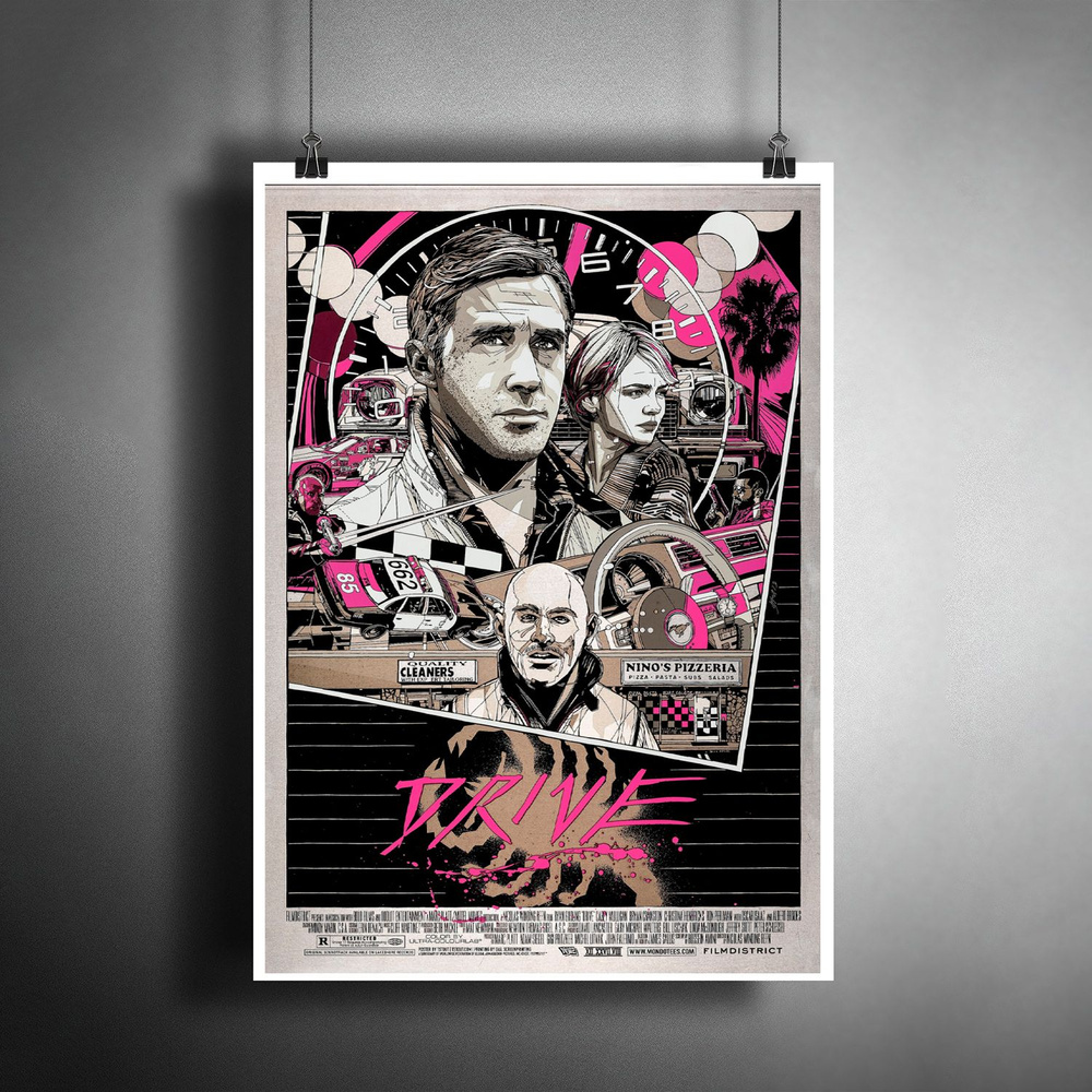 Постер плакат "Фильм: Драйв. Drive. Актёр Райан Гослинг" / Декор для дома, офиса, комнаты, квартиры, #1