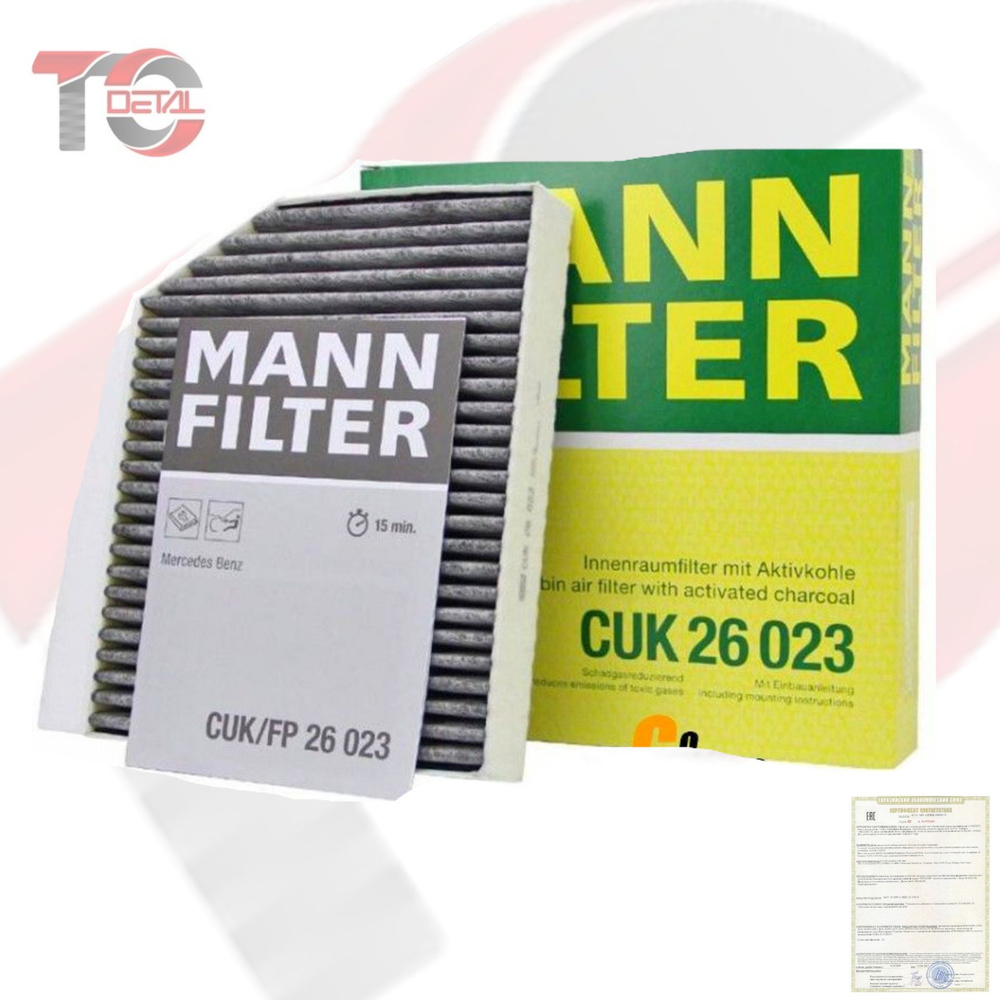 MANN FILTER Фильтр салонный арт. CUK26023, 1 шт. #1