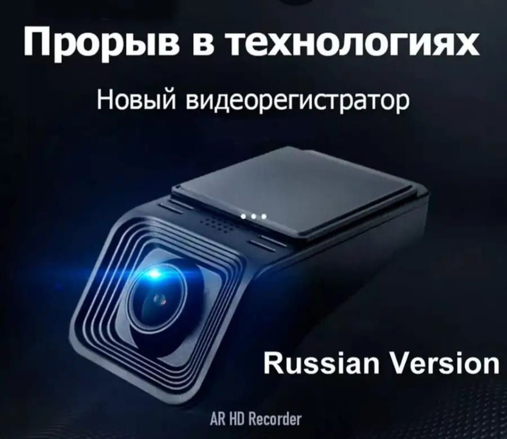 ADAS для автомобилей с Android USB HD Dash cam - видеорегистратор для  автомагнитолы GZJ-4+