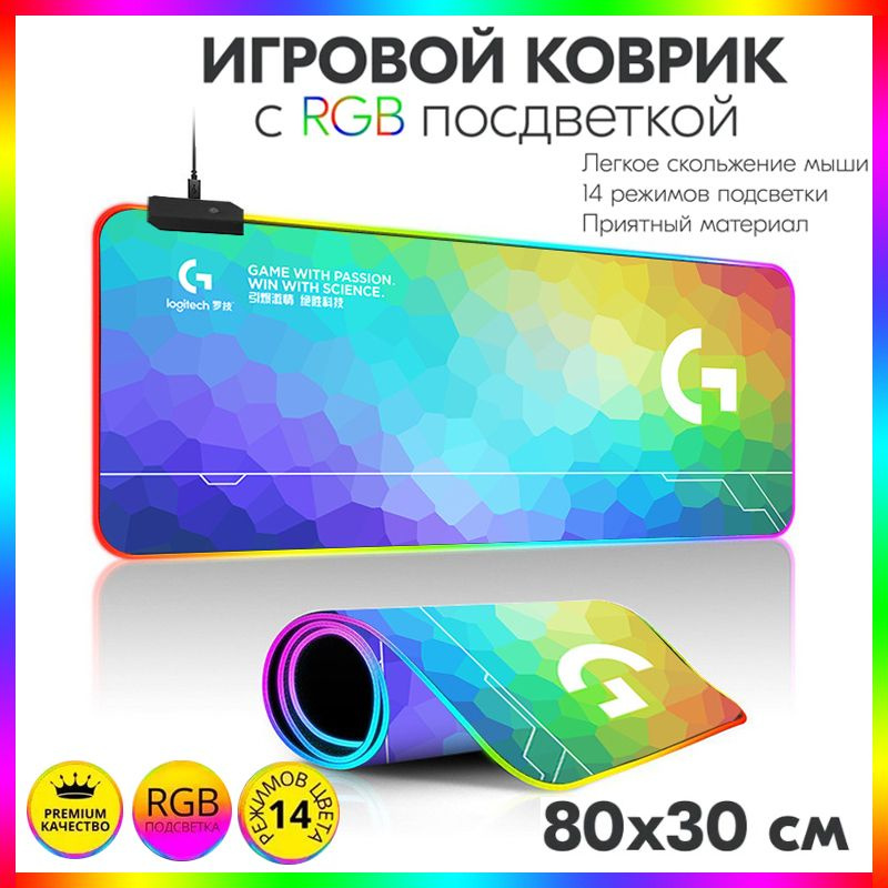 Игровой коврик для мыши G-2601, XXXL, желтый #1