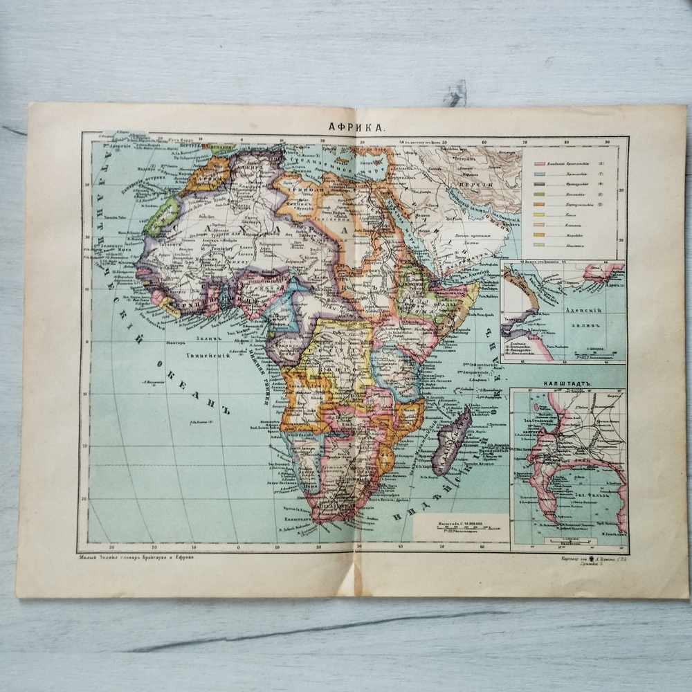 Географическая карта. Африка. 1909 год #1