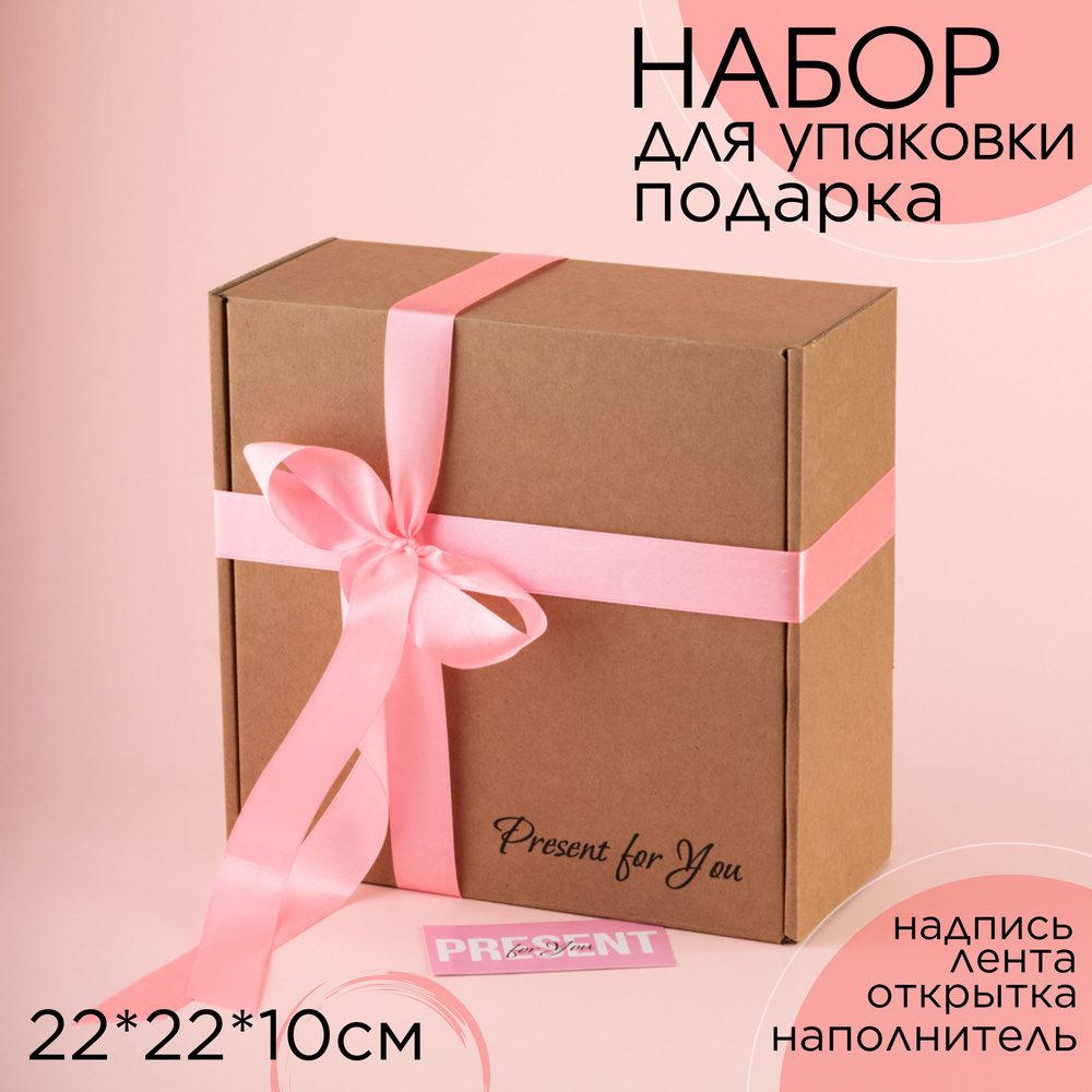 Крафтовая подарочная коробка, праздничная картонная упаковка ...