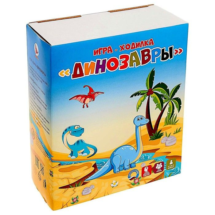 Игра-ходилка Ракета "Динозавры" с карточками в коробке (Р2527)  #1