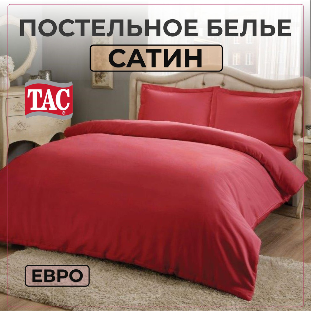 Комплект постельного белья TAC Basic (красный), Сатин, Евро, Турция, Простыня - 230х260, Наволочки - #1