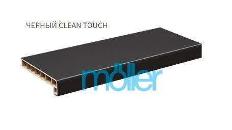 Подоконник Moeller LD 40 Черный CLEAN TOUCH 350х800мм #1