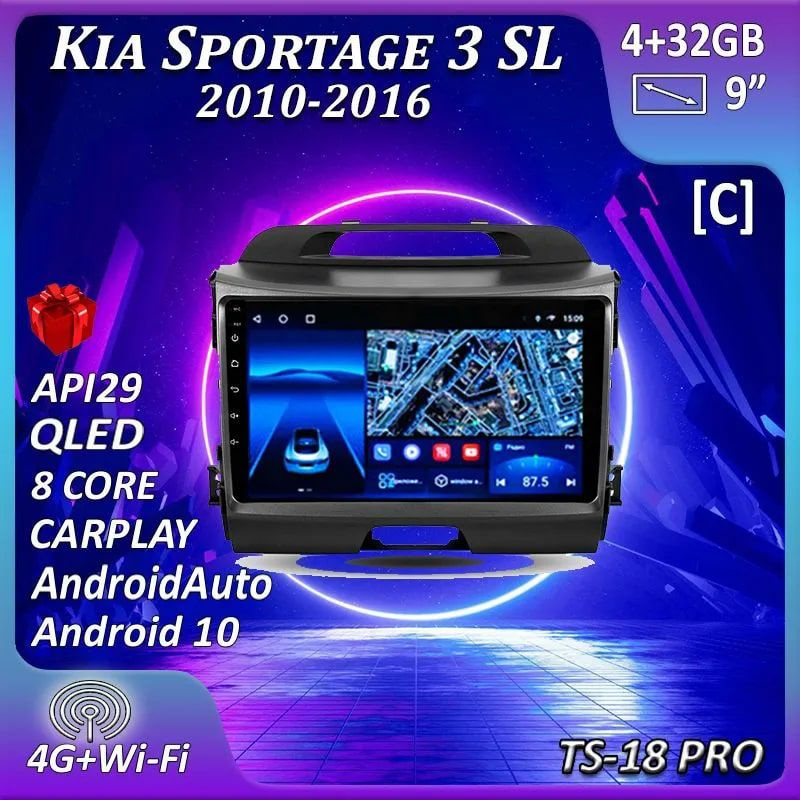 Штатная магнитола Multimedia Factory TS18PRO/4+32GB/Kia Sportage 3 SL/ Kia Sportage 3/ Киа Спортейдж #1