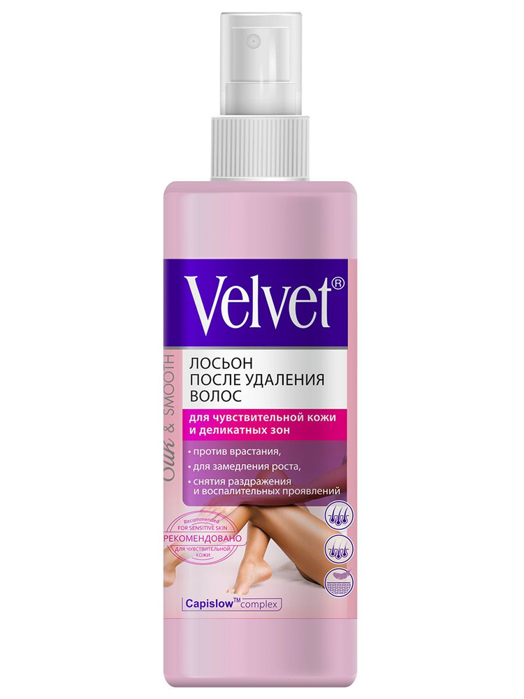 Velvet Лосьон после депиляции для чувствительной кожи и деликатных зон 200мл  #1