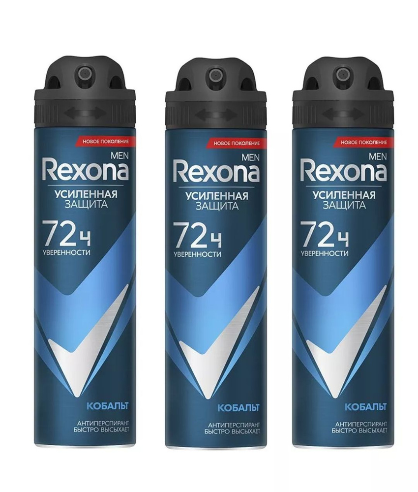 Rexona Дезодорант 150 мл #1