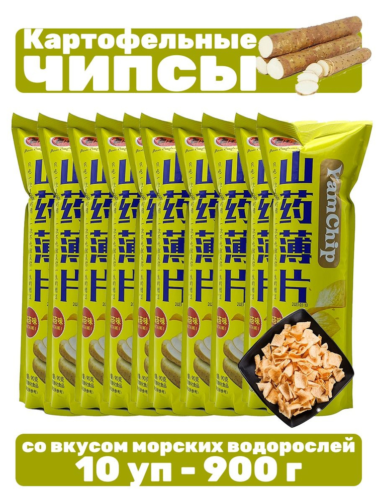 Чипсы китайские YamChip вкус морских водорослей 10 уп-900 г #1