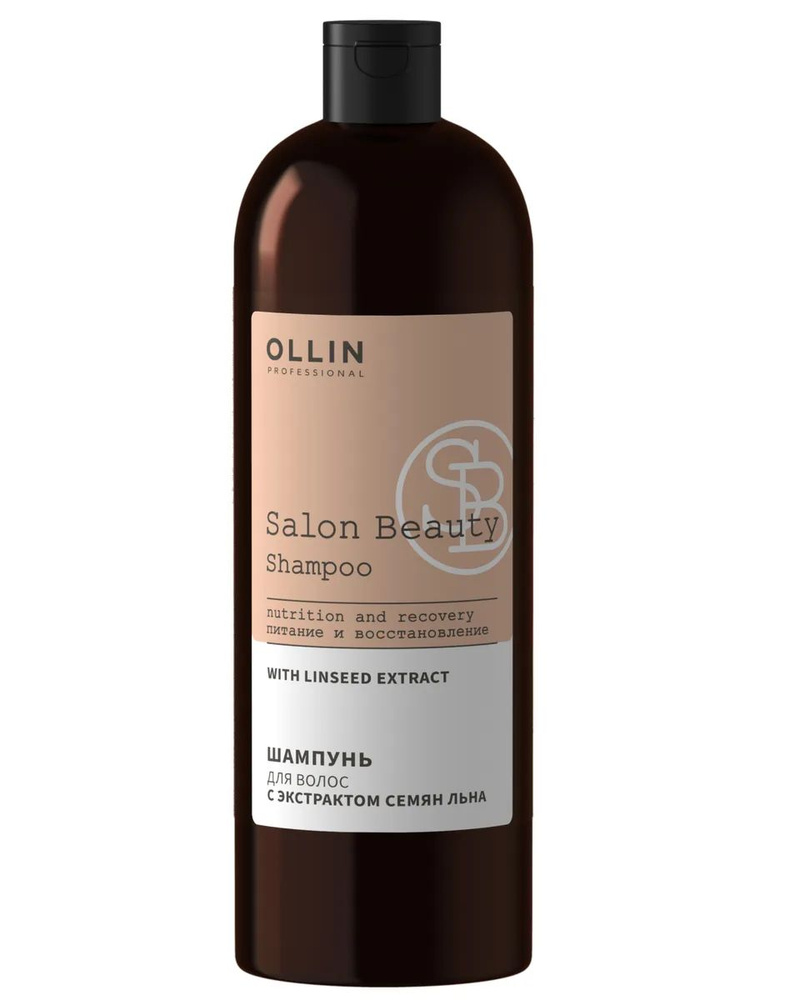 OLLIN PROFESSIONAL Шампунь для волос с экстрактом семян льна восстанавливающий 1000 мл  #1